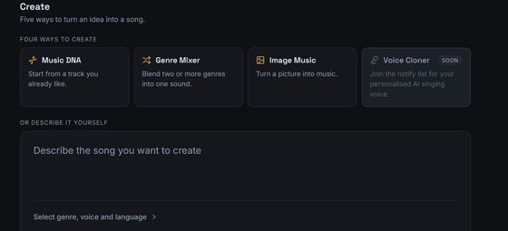 The Lyrixsa AI Create screen, offering Music DNA, Genre Mixer, Image Music and a describe-your-song box.